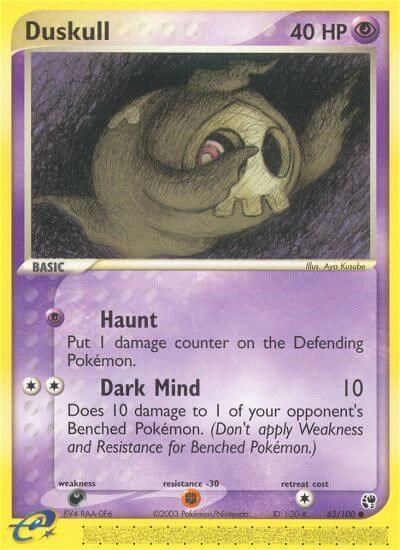 Duskull - 62/100 card art