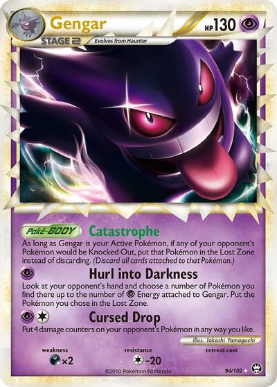 Gengar (Prime) card art