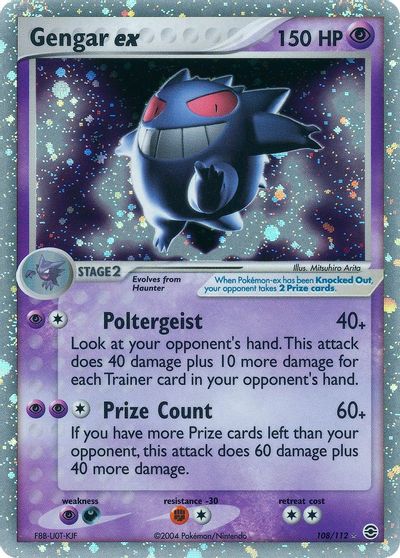 Gengar ex card art