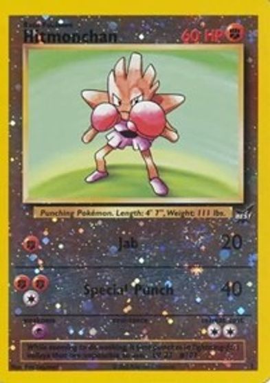 Hitmonchan - 2 card art