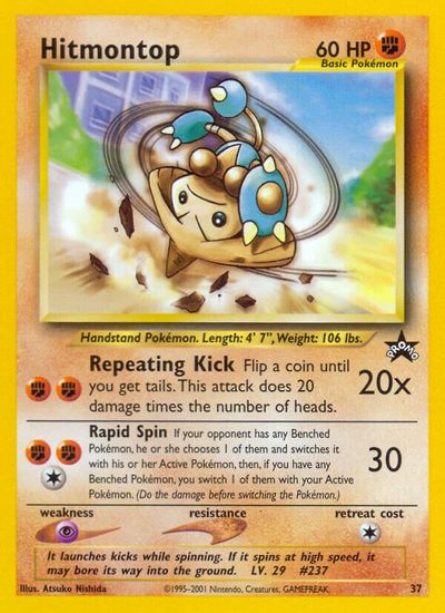 Hitmontop card art