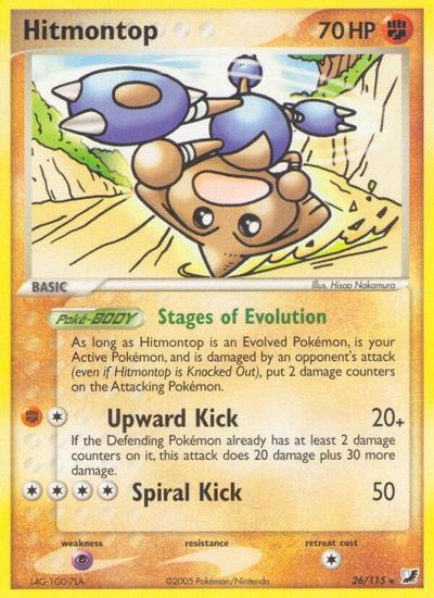 Hitmontop card art