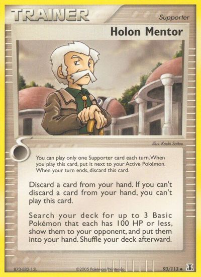 Holon Mentor card art