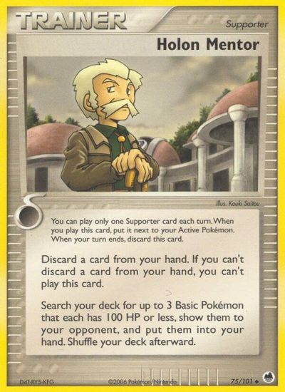 Holon Mentor card art