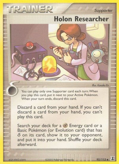 Holon Researcher card art