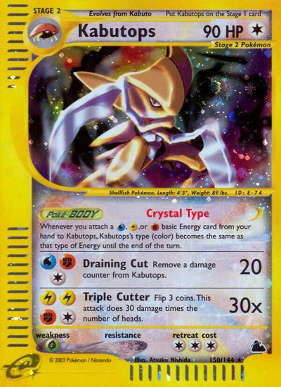 Kabutops (150) card art