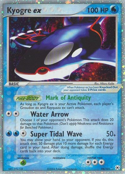 Kyogre ex card art