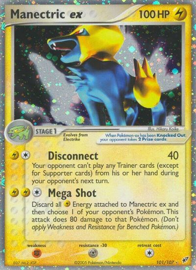 Manectric ex card art
