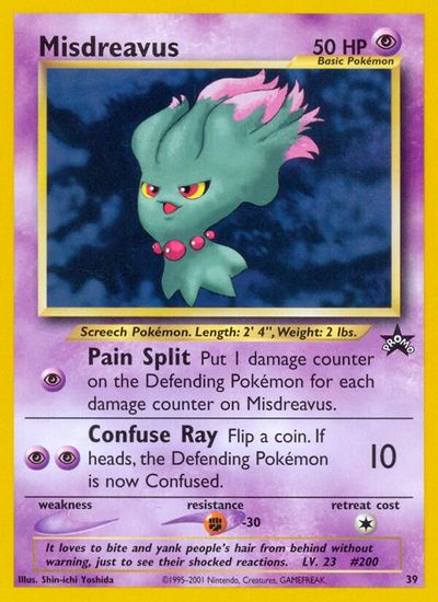 Misdreavus card art