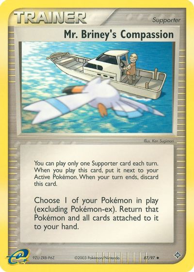 Mr. Briney's Compassion card art