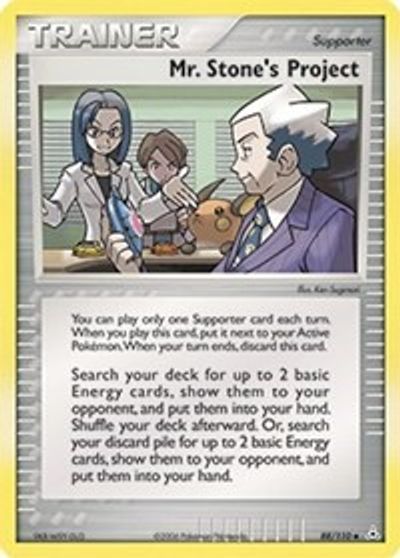 Mr. Stone's Project card art