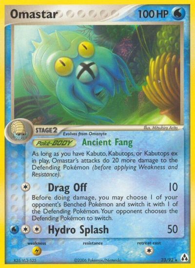 Omastar card art