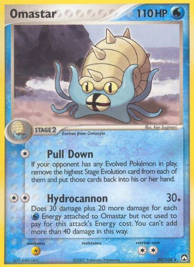 Omastar card art