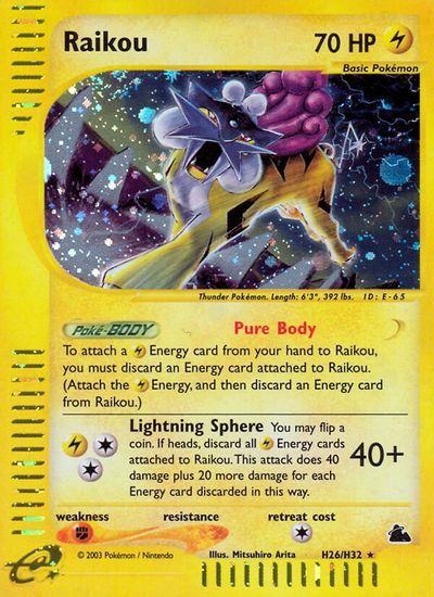 Raikou (H26) card art