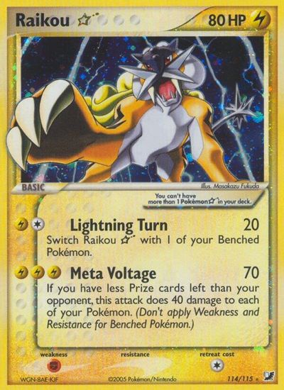 Raikou Star card art