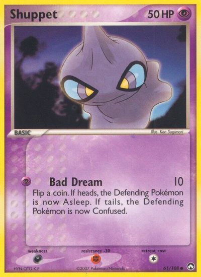 Shuppet card art