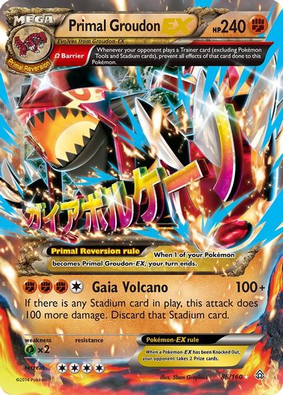 Primal Groudon EX (Omega) card art