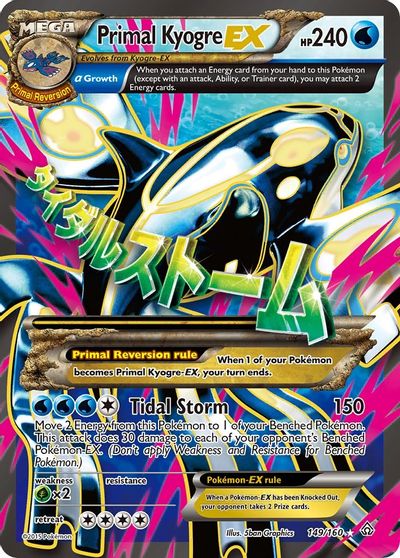 Primal Kyogre EX (Alpha - 149 Full Art) card art