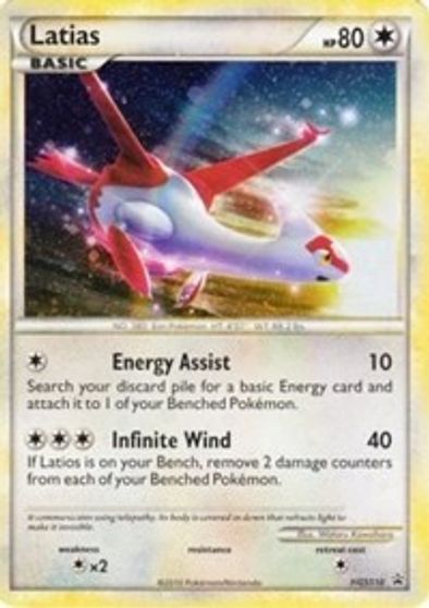 Latias - HGSS10 (Cracked Ice Holo) card art