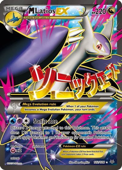 M Latios EX (102 Full Art) card art
