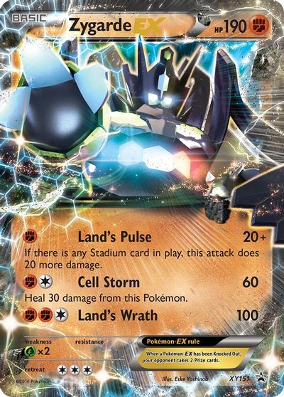 Zygarde EX (Shiny) card art