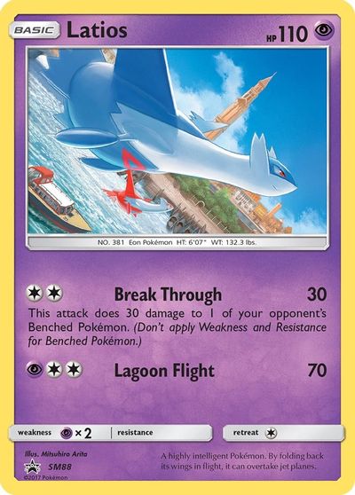 Latios - SM88 card art