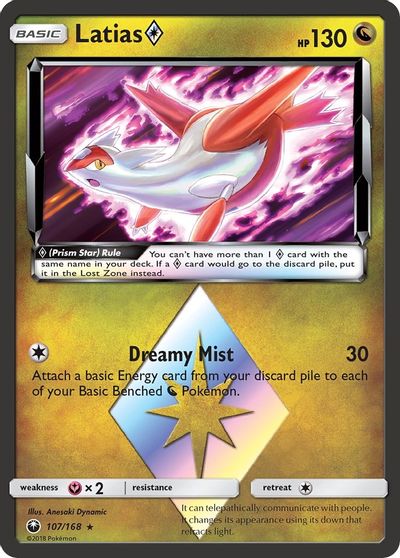 Latias Prism Star card art