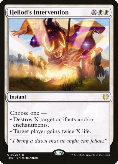 Heliod's Intervention card art