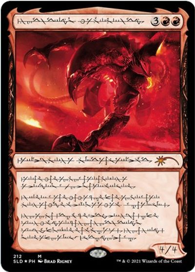 Urabrask the Hidden card art