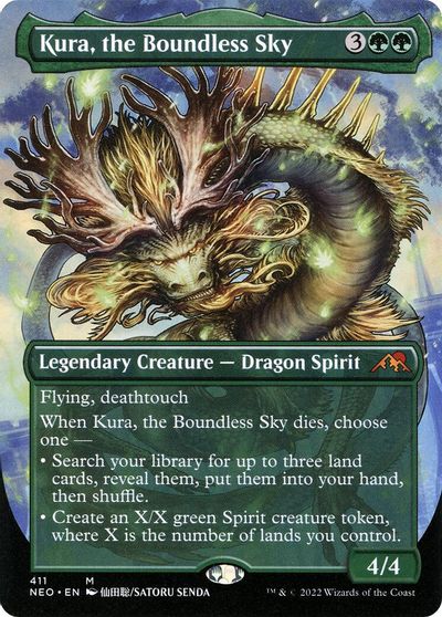 Kura, the Boundless Sky (Borderless) card art