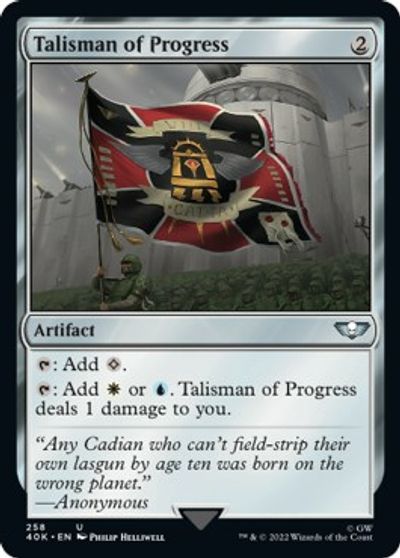 Talisman of Progress (Surge Foil) card art