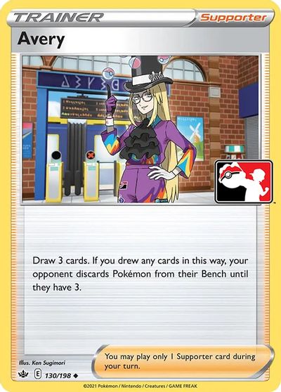 Avery card art