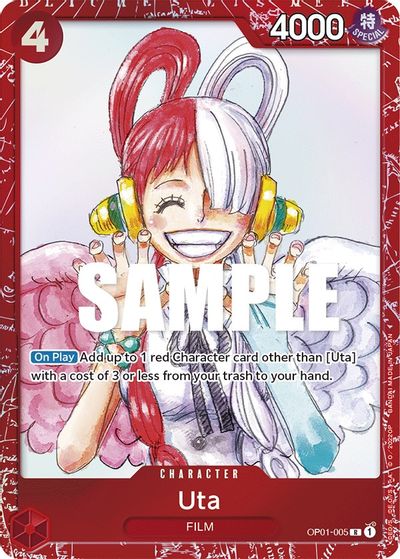 Uta (Premium Card Collection -ONE PIECE FILM RED Edition-) card art