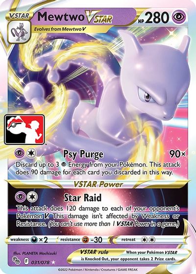 Mewtwo VSTAR card art