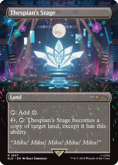 Thespian's Stage (1607) card art