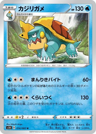 Drednaw card art