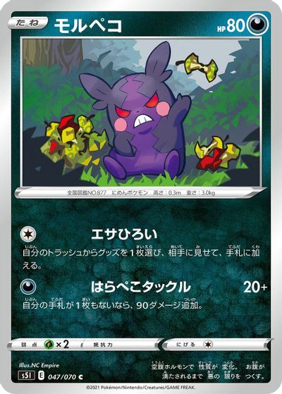 Morpeko card art