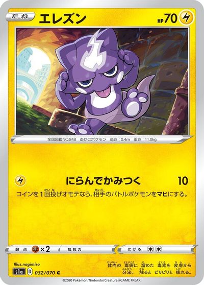 Toxel card art