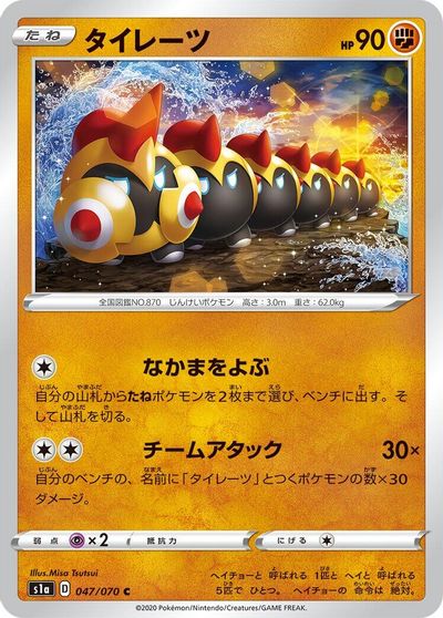 Falinks card art