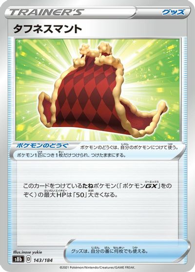 Cape of Toughness card art