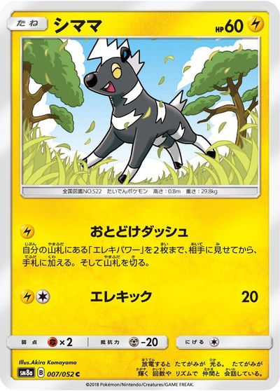 Blitzle card art