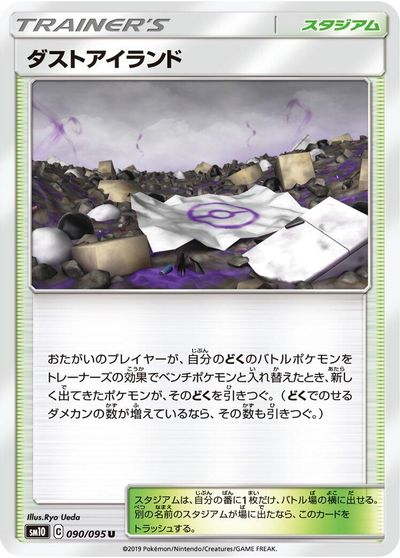 Martial Arts Dojo card art