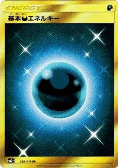Basic Darkness Energy - 066/049 card art