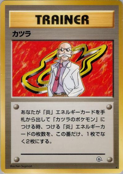 Blaine card art
