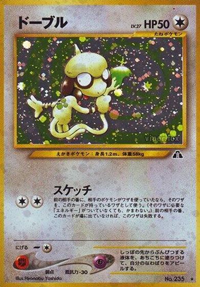 Smeargle card art