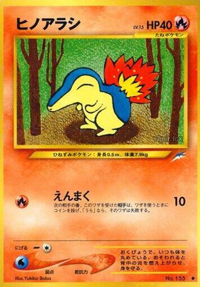 Cyndaquil card art