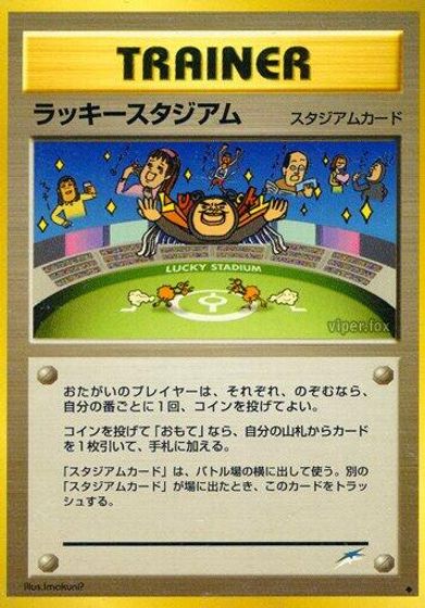 Lucky Stadium card art