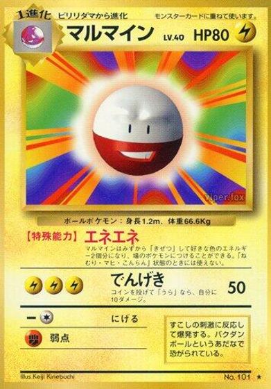 Electrode card art