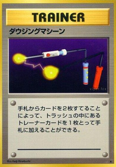 Item Finder card art