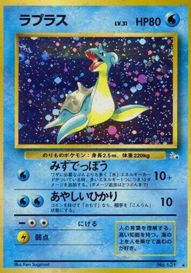 Lapras card art